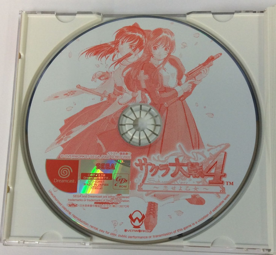 Sega Dreamcast Sakura Taisen 4: Koiseyo Otome Japan w/ Box and