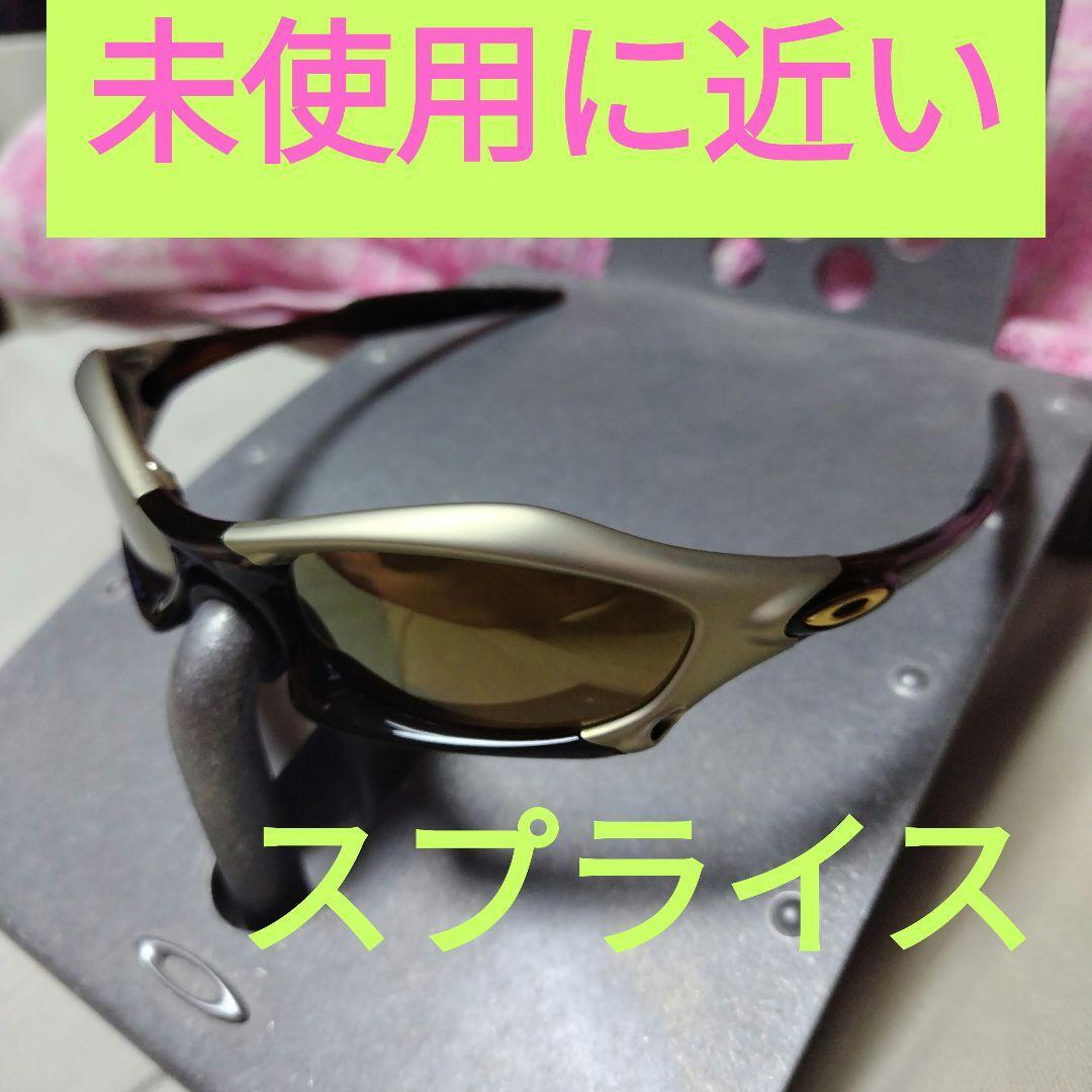 Oakley splice 00s