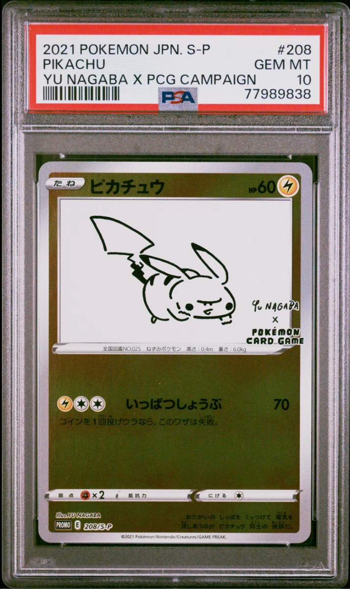 Pikachu Pokémon TCG Grade 10 Common Individual Collectible Card