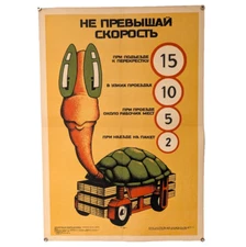 Do not exceed the speed limit on a cargo van! ☭ Soviet Industrial Ukraine Poster