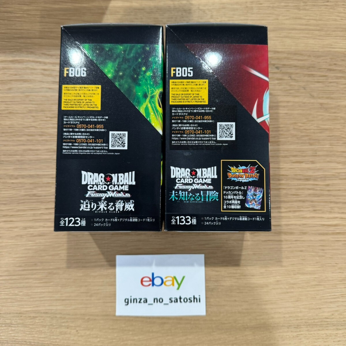 Dragon Ball Super Card Game Fusion World Booster 2Box set Japanese 