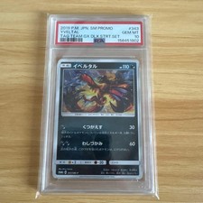 Yveltal #343/SM-P Prices | Pokemon Japanese Promo | Pokemon Cards