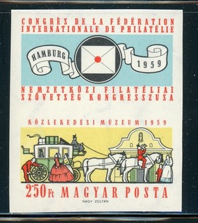 HUNGARY MNH IMPERF Selections: Scott #1231 2.50fo Stagecoach Stamp EXPO CV$15