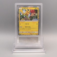 Pikachu #227/SM-P Prices | Pokemon Japanese Promo | Pokemon Cards
