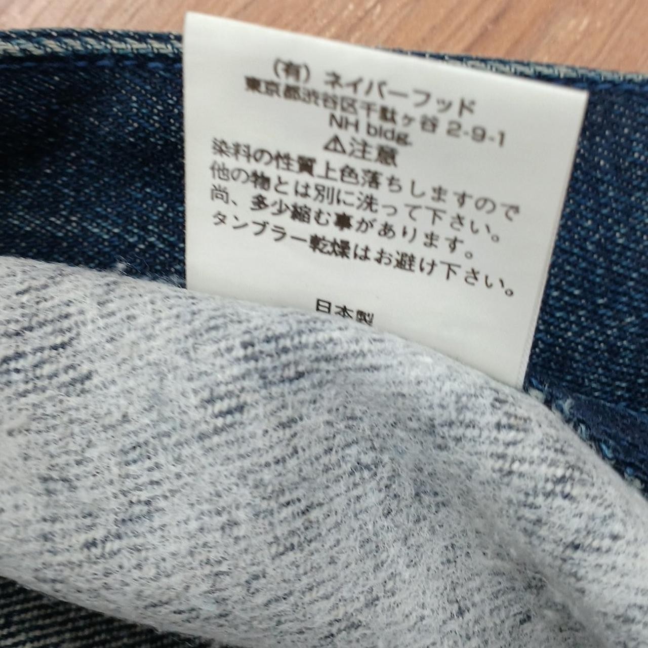 Neighborhood Indigo Blue Patchwork Condition B Co… - image 12