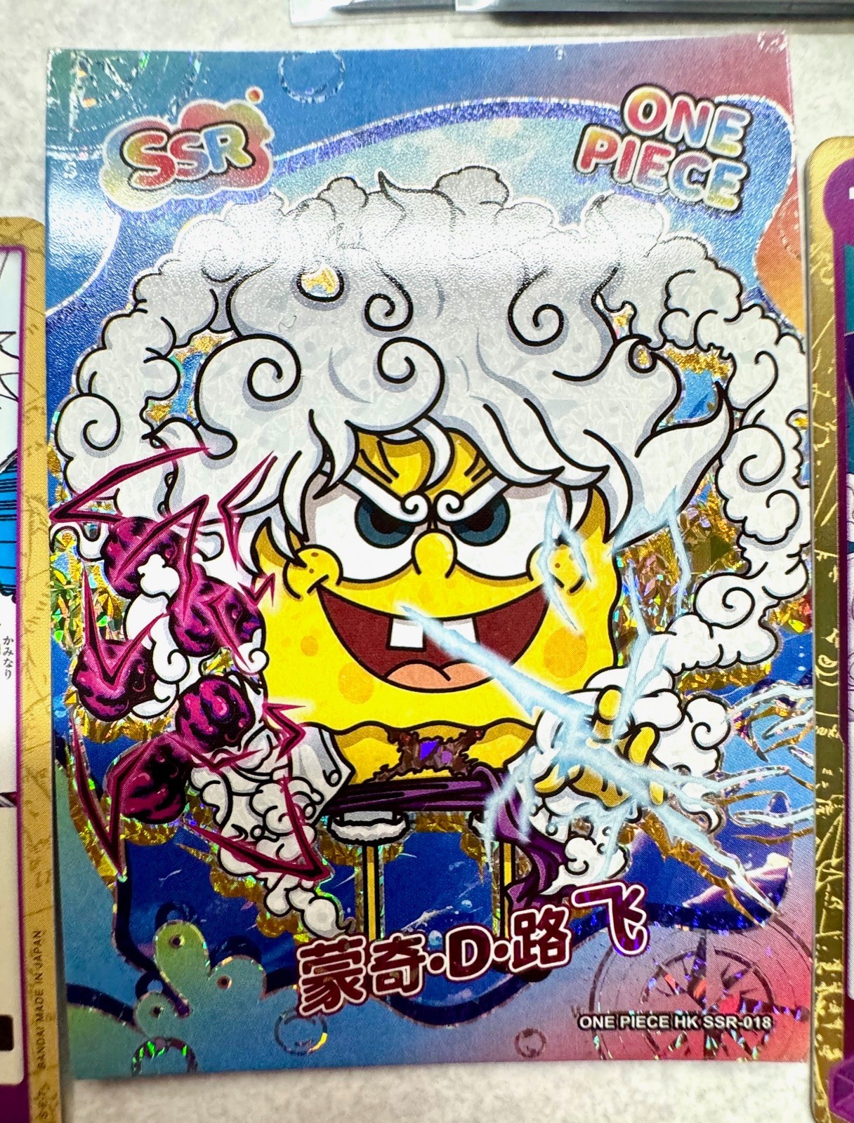 LUFFY !! DON / Events / RARE CCGs - 11 Japanese + English One Piece LOT / SET