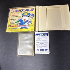 Super Momotarou Dentetsu II (pc engine)(TurboGrafx-16,1991) from japan