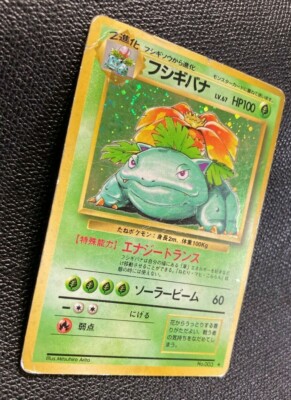 Venusaur Pokemon Card Base Set 003 Rare F/S Nintendo 1996 Japanese