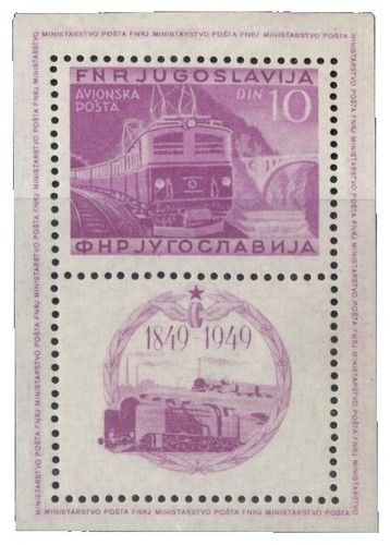 Japan: 1947 Railroad Service 75th Anniversary Souvenir Sheet (396
