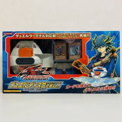Yu-Gi-Oh! Konami Duel Disk Yusei Version DX 2010 Boxed Japan | eBay