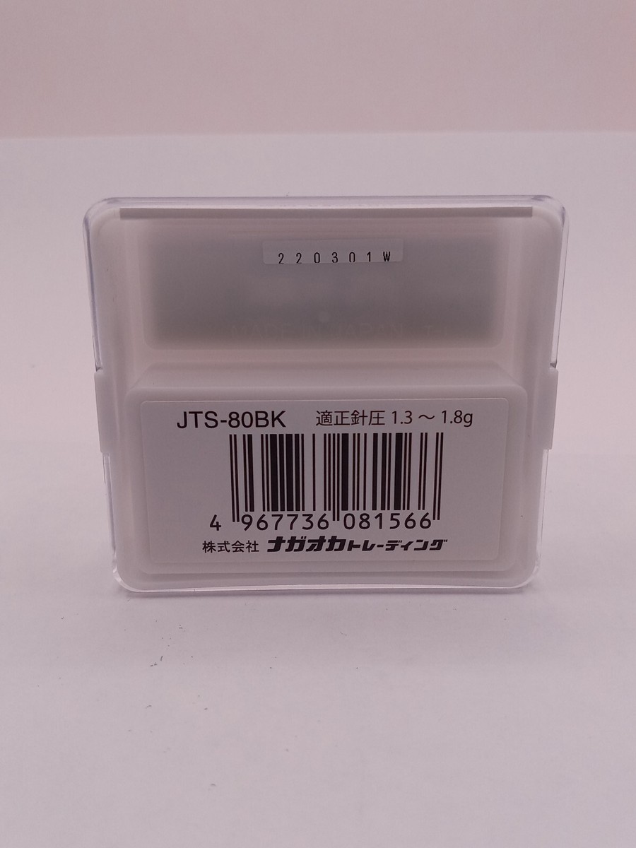 GENUINE NAGAOKA JTS-80BK DIAMOND STYLUS NEW IN BOX USA SELLER | eBay