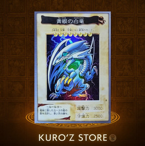 Bandai Blue Eyes White Dragon | eBay