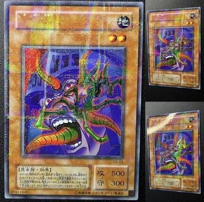 Yu-Gi-Oh! Fehldruck Parasite Paracide - No Name - CA-03 - Ultra Parallel - NM