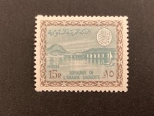 ICOLLECTZONE Saudi Arabia 407 XF NH