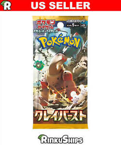 Paldea Evolved Japanese | eBay Paldea Evolved Japanese | eBay