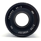 HELIOS 44-3 f2/58mm MMZ (BelOMO) - 16 aperture blades - MADE in USSR №9085359 — photo 6