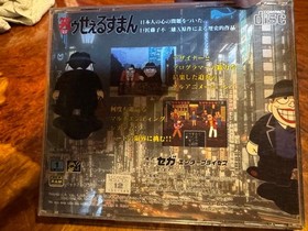 Mega CD Laughing Salesman Japan Q2