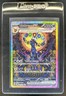 2025 Pokemon Prismatic Evolutions Umbreon ex #161/131