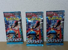 Pokemon Trading Card Game TCG Mega Brave ×3 booster pack