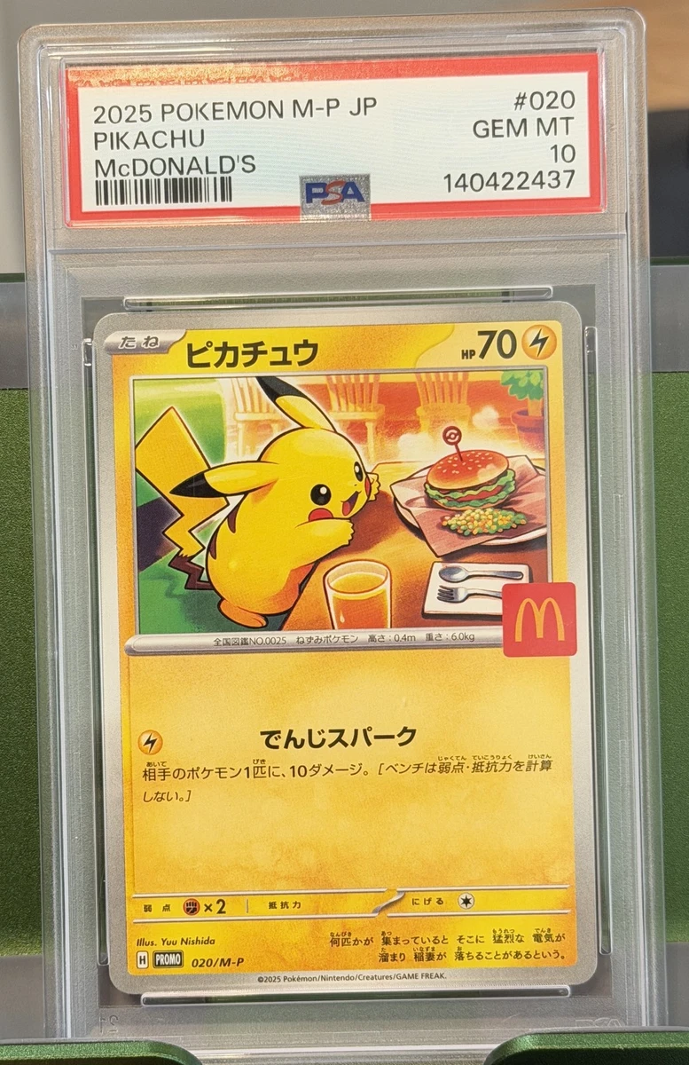 Pokémon TCG McDonald's Professional Sports Authenticator (PSA