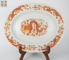 V-LARGE Antique Chinese Iron Red Porcelain Five-Claws Dragon Plate MARK 19th C