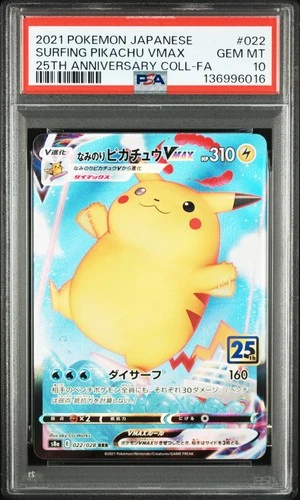 2021 POKEMON JPN 25TH ANV COLL #022 FULL ART/SURFING PIKACHU VMAX PSA 10