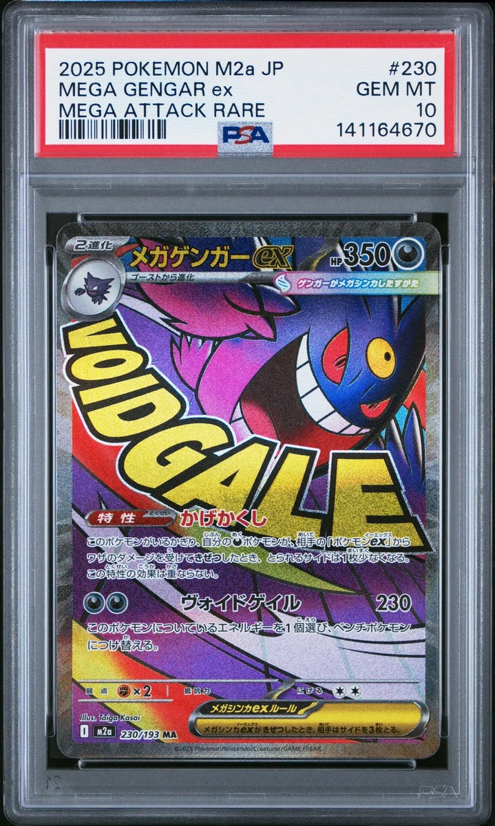 Collectible Individual Grade 10 Gengar Pokémon TCG Card Games in