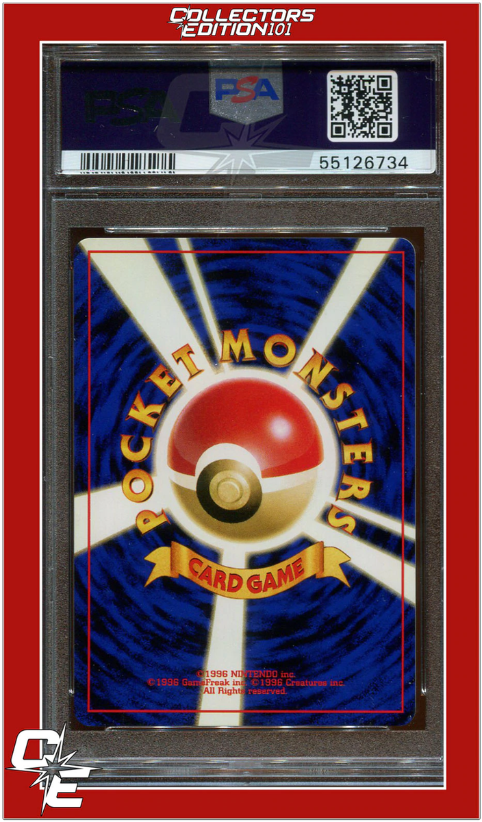 【PSA10】ガーディ 旧裏・チコリータハーフデッキ Japanese Chikorita Side Deck Metal Energy Holo PSA 5 | eBay