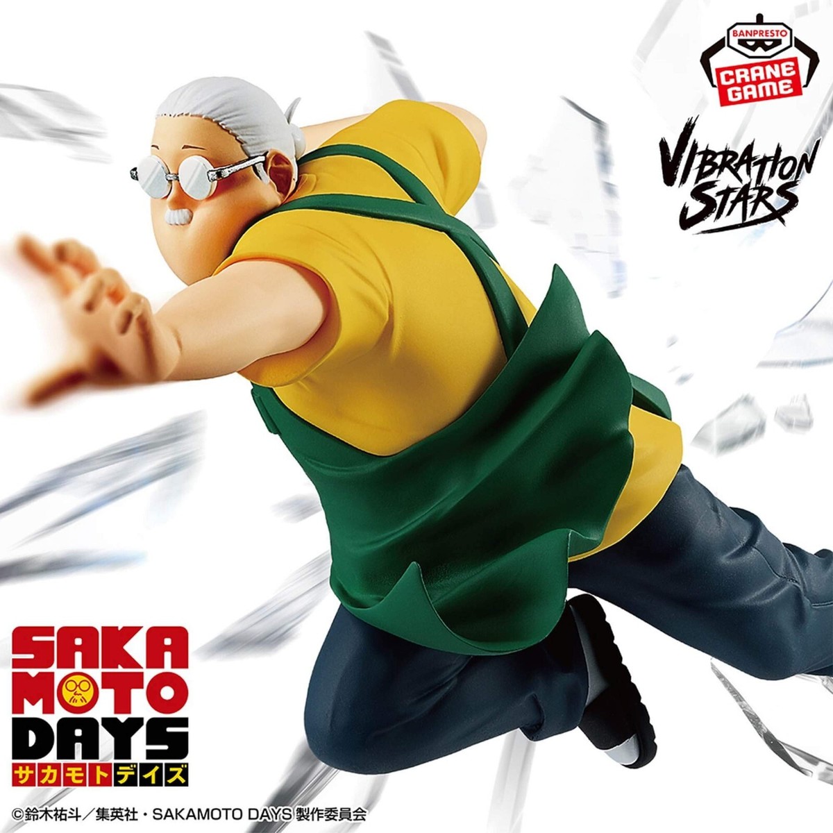 SAKAMOTO DAYS Taro Sakamoto VIBRATION STARS figure BANPRESTO