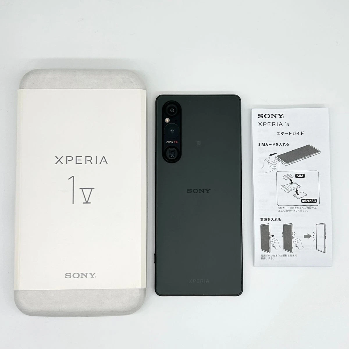ジャンク品 Xperia 1 v XQ-DQ44 【公式通販】