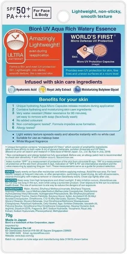 KAO Biore UV 4 PACK Aqua Rich Watery Sunscreen 70g SPF50+/PA++++ - Image 2 of 3