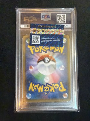 Pikachu 224/SM-P Pokemon Center 20th Anniversary PSA 10