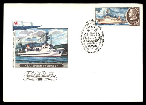 Mayfairstamps Russia FDC 1980 Man and Large Boat First Day Cover aaw_73577