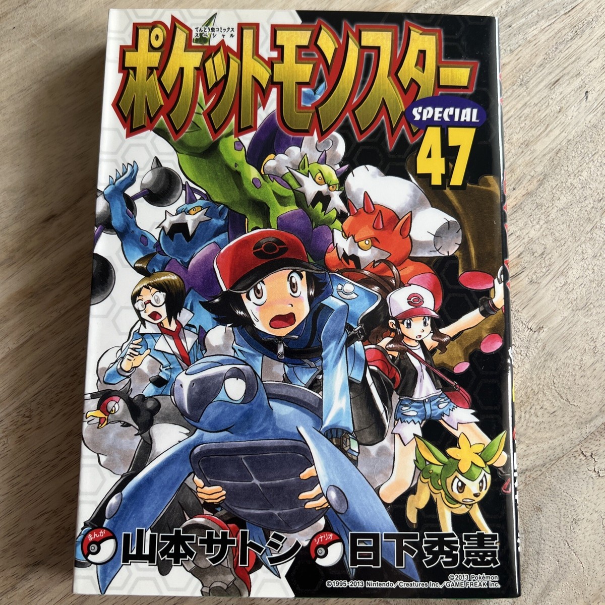 POKEMON SPECIAL Pocket Monster Vol.47 Japanese Language Ver Manga