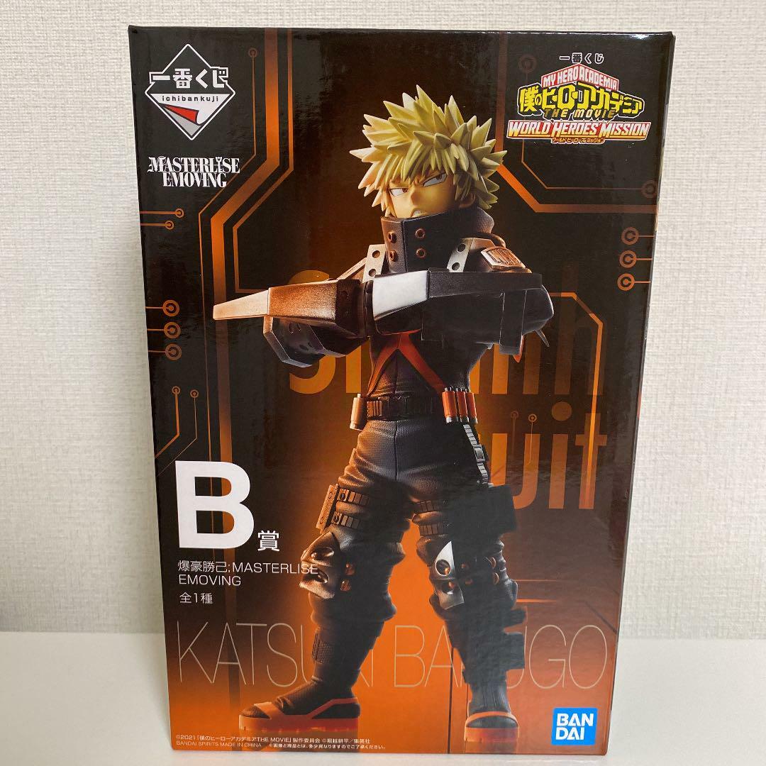 FIGURINE MY HERO Academia Izuku Bakugo Go and Go Bandai Ichiban Kuji