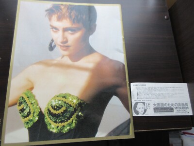 Madonna 1987 Japan Tour Book Signed by Chris Finch with Ticket