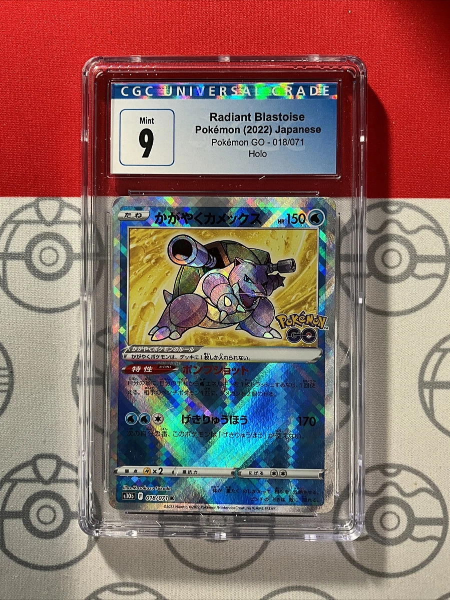 Preços baixos em Radiant Blastoise 018/071 S10b: Pokémon GO | eBay