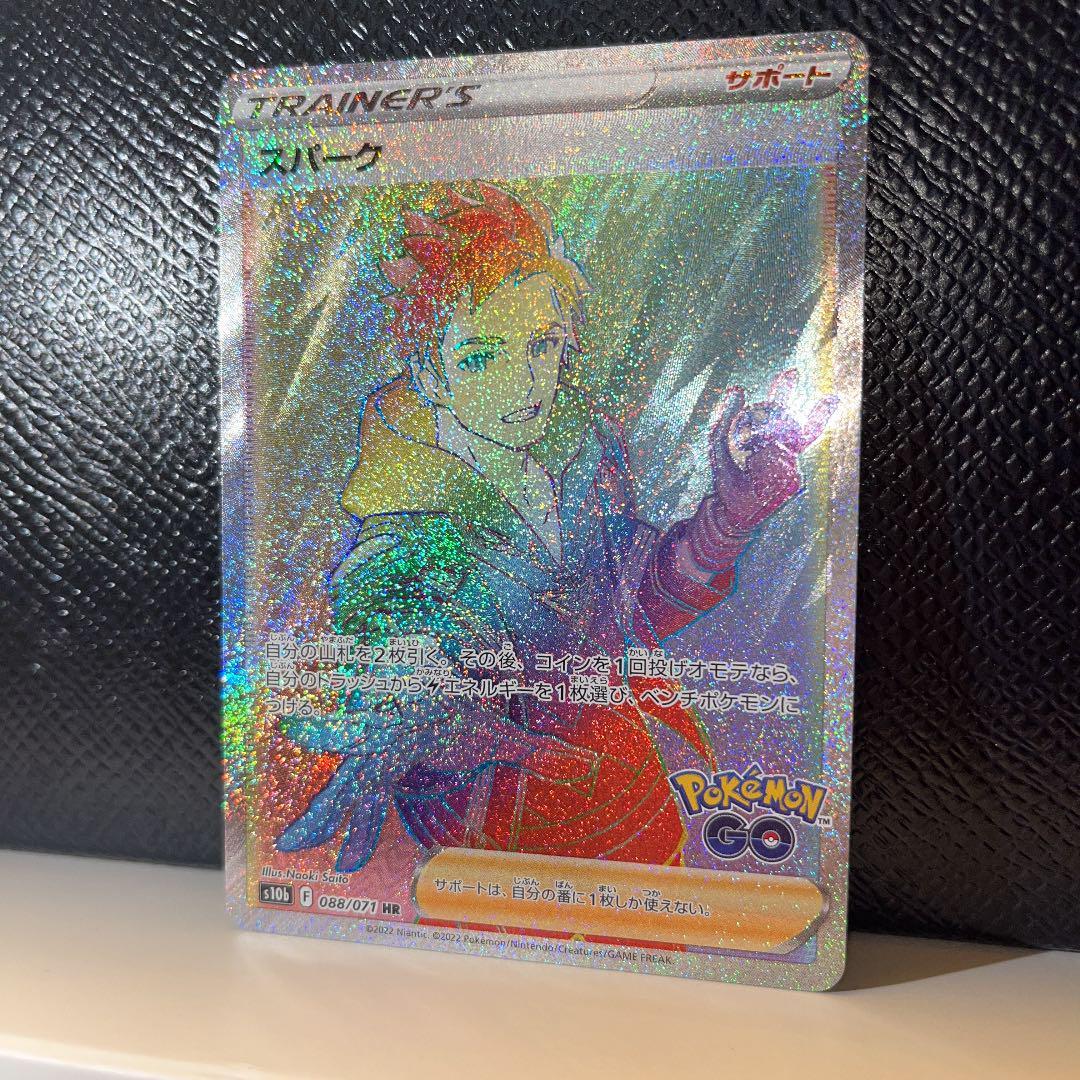 ポケモンカード　サポートHR8枚セット Amazon.co.jp: ポケモンカードゲーム S8 123/100 ダンサー