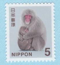 MONKEY STAMP 2015 MACAQUE UNUSED NIPPON JAPAN POSTAGE ANIMALS WILDLIFE MNH FINE
