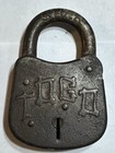 Group Of Vintage Padlocks Without Keys REX TOGO Master SHCO 3 Pad Locks In Lot — photo 3