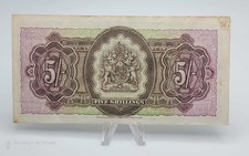 バミューダ 5 シリング紙幣 1957年 エリザベス女王 5 Shillings