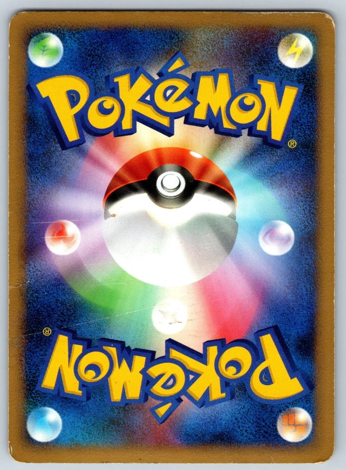 Infernape - Intense Fight in the Destroyed Sky 060/092 Unlimited Pokemon Card MP - Image 2 of 2