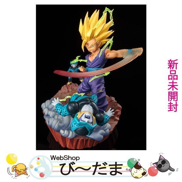 Figura de acción Bandai DBZ Figuarts ZERO Super Saiyan 2 Gohan sin abrir