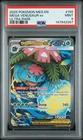Mega Venusaur ex #155 Mega Evolution - Holo PSA 9 - MINT