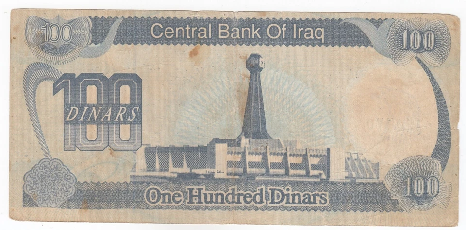 IRAQ, 100 Dinars, 1994, Emergency Issue, Saddam Hussain, P84 - Image 2 of 2