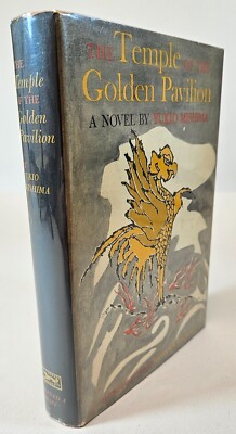 The Temple of the Golden Pavilion by Yukio Mishima (First Edition
