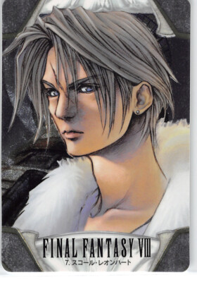 FINAL FANTASY 8 VIII - Édition Allemande BIG BOX Pour PC, Première édition, Très Bon état