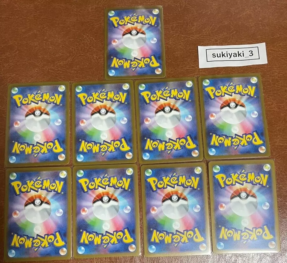 All 9 card set / Eevee Yu Nagaba Special Promo 062-070/SV-P