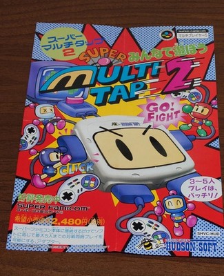 Nintendo Super Bomberman SHVC-HUD Multi-Tap Multitap SNES Sheet FLAT