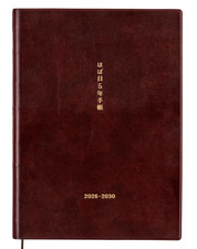 Hobonichi Techo 2026 / Hobonichi 5-Year Techo 2026-2030  A5 size 